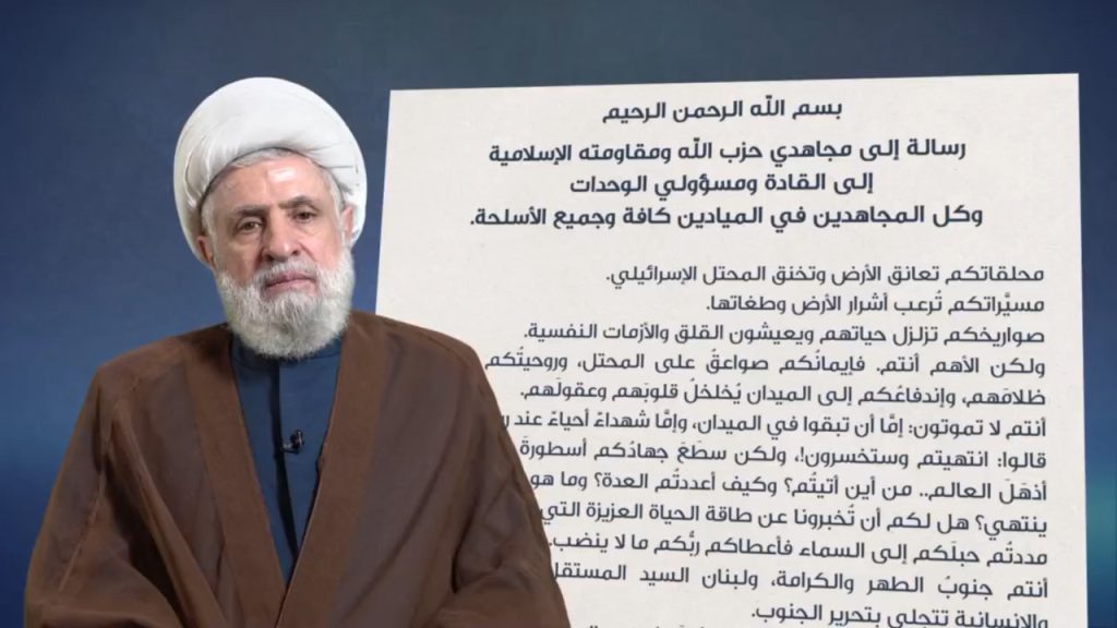 عاجل – الشيخ قاسم: لن نعود إلى ما قبل 2 آذار وسلاح المقاومة مسألة داخلية وليست جزءً من التفاوض مع العدو