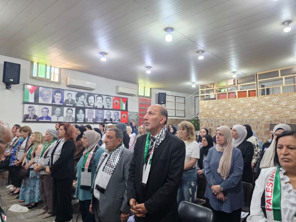 قطاع المرأة في الجبهة الديمقراطية بلبنان يعقد مؤتمره الرابع ويجدد التضامن مع صمود الشعبين الفلسطيني واللبناني والحركة النسائية الاسيرة