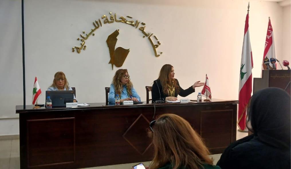 مشروع مسيرة نحو الجنوب يوم الاحد في الحادي والعشرين من شهر حزيران