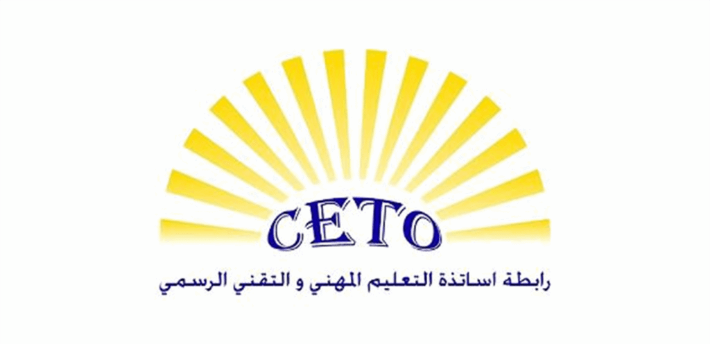 شلل يهدد الإمتحانات المهنية.. الأساتذة يعلنون المقاطعة الشاملة!