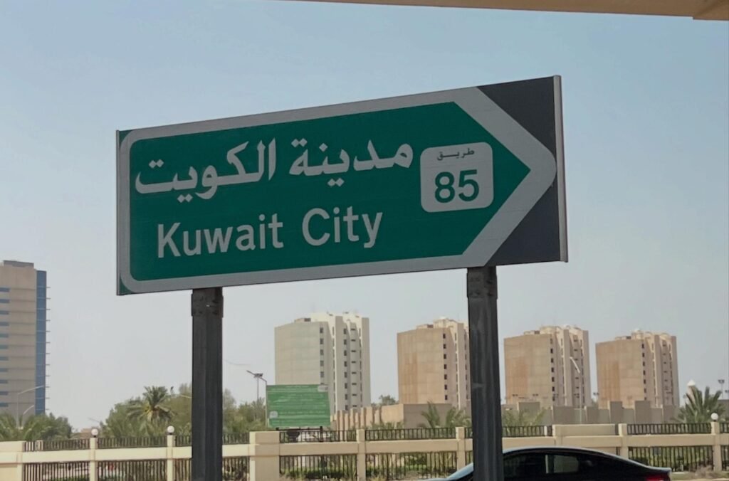 الكهرباء الكويتية: هجوم إيراني جديد يهاجم محطة رئيسية وتسبّب حريقاً في وحدات التوليد وتدفع إلى تفعيل خطط الطوارئ