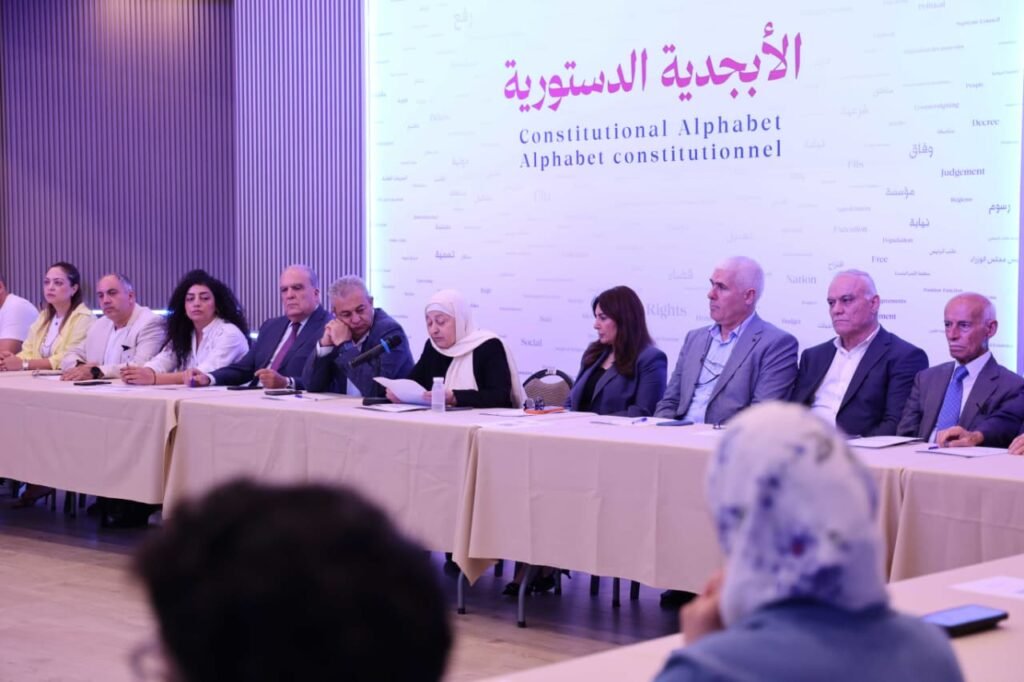 مؤسسة الحريري تفتتح لقاءات ” برنامج الأبجدية الدستورية ” بـ” قراءات في التجارب الدستورية العالمية: تجربة الأمم المتحدة”