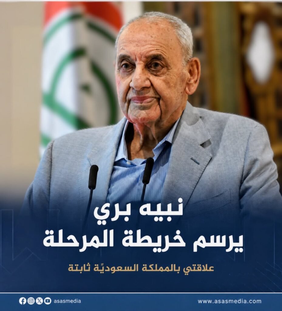 دبلوماسية التوازنات الكبرى.. الدلالات السياسية لـ”خارطة الطريق” التي طرحها الرئيس بري