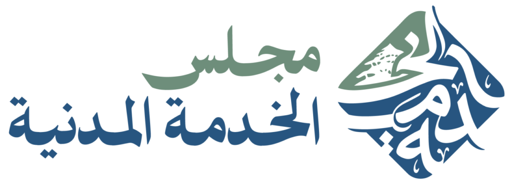 مجلس الخدمة المدنية يعلن عن مباراة لتوظيف ٢٠ صيدلياً ومفتشاً في وزارة الصحة بشروط محددة!