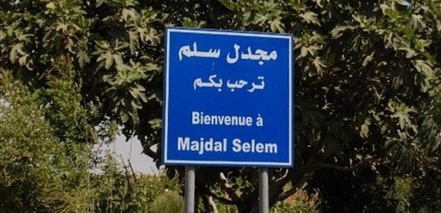 تفاصيل مؤلمة من مجدل سلم.. جريح بُترت قدمه والعثور على شهيدين!