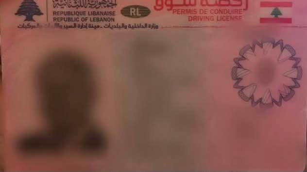خمسة آلاف دولار للرخصة… توقيف عصابة زوّرت توقيع وزير الداخلية