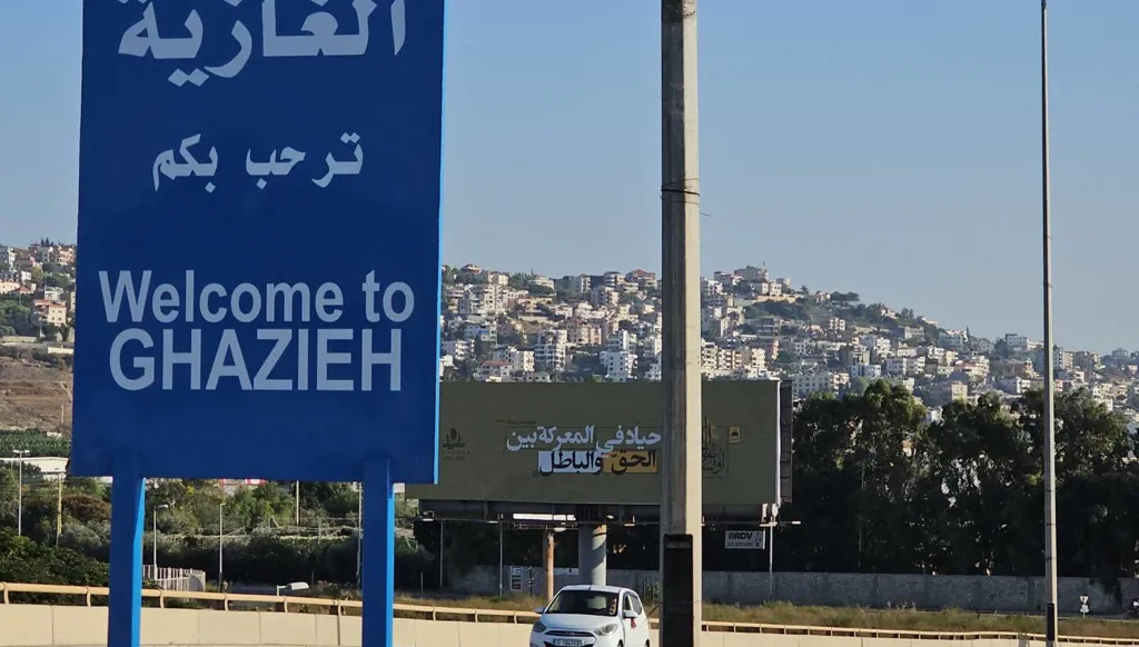 جريمة قتل جماعية في الغازية.. خبر مفبرك يثير البلبلة!