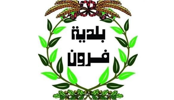 صرخة من قلب الجنوب: فرون بلا ماء ولا كهرباء.. مَن يلبّي النداء؟