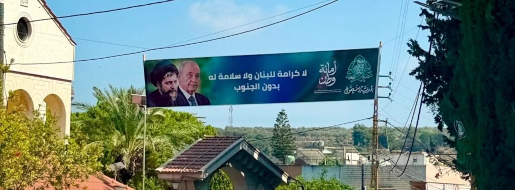 الإمام موسى الصدر: الجريمة المستمرة وأوراق الضغط التي لم تستخدمها بيروت بعد!