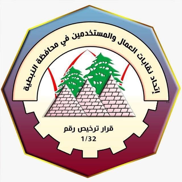 مغربل يطالب مدارس النبطية بالتراجع فوراً: من يتحمل المسؤولية الجزائية والقانونية لو سقط أطفالنا قرابين؟