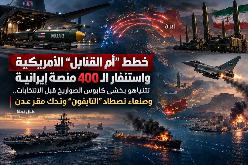 نتنياهو يخشى كابوس الصواريخ قبل الانتخابات.. — طلال نحلة