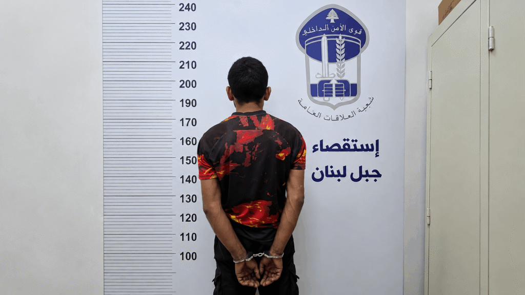 سرقة ومخدرات ونشيل في بيروت والجبل.. مفرزة استقصاء جبل لبنان تنهي مغامرات “اللمبي”