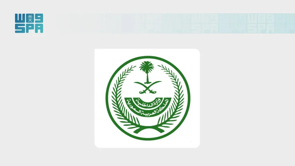 في السعودية … اقدم على قتل والده غدرًا أثناء نومه.. وهكذا كان عقابه !